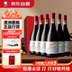 奔富（Penfolds）BIN138 行貨一體標 澳洲進(jìn)口 紅葡萄酒750ml*6支 紅酒 熱門(mén)商品