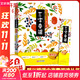 三字童謠 填色版 全國推動(dòng)讀書(shū)十大人物韓興娥課內海量閱讀叢書(shū) 小學(xué)生一二年級課外閱讀書(shū)籍小圖書(shū)繪本繞口令