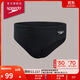速比濤（Speedo）兒童泳褲ECO環(huán)保系列專(zhuān)業(yè)競賽訓練三角泳褲男童 黑色 13-14