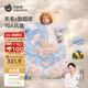 貝肽斯兒童防踢睡被胎脂皮美利奴羊毛睡袋嬰幼兒防踢被子秋冬中厚 夢(mèng)島M