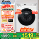 海爾10kg全自動(dòng)滾筒洗衣機大容量超薄洗衣機懶人洗烘一體一級能效節能 智家Leader以舊換新國家補貼20% 【冰雪白】洗烘+1.1高洗凈比+蒸汽除菌+六維減震