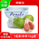 京鮮生 泰國紅寶石柚 1粒禮袋裝 單果1kg+ 水果送禮 源頭直發(fā)包郵