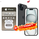 APPLE【24期免息0首付】蘋(píng)果15蘋(píng)果15promax iPhone15ProM全網(wǎng)通5G手機 iPhone15黑色6.1英寸 256GB【公開(kāi)版 全網(wǎng)通】
