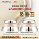 資生堂（SHISEIDO）百優(yōu)全新精純?nèi)樗?0ml 干皮保濕提亮面霜禮盒 生日禮物送女友