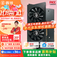鑫銳RX580/RX590/RX5700XT/RX6600XT/RX6700XT/RX6900XT 盒裝高端三角洲游戲設計渲染臺式電腦顯卡 【全新正品】RX5700XT 8G 黑旗系列