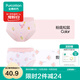 全棉時(shí)代兒童內褲純棉透氣中大童女孩短褲平角褲無(wú)熒光內衣童裝 2件裝 (女童三角)粉底松鼠+剪影小鳥(niǎo) 2條 120cm