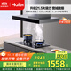 海爾（Haier）抽油煙機 頂吸歐式21.5m3/min大吸力 揮手智控自清潔 油煙機灶具套裝T11+Q2BE3(天)【套裝商品】