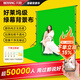 貝陽(yáng)（beiyang）3*2米綠布專(zhuān)業(yè)便攜綠幕背景布攝影加厚拍照影視直播綠幕純色背景摳像布道具支架背景架