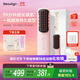 beautigo直發(fā)梳負離子護發(fā) 拉直夾板內扣電梳子蓬松神器便攜造型美發(fā)梳直板夾生日禮物 玫瑰金 -無(wú)線(xiàn)版+適配器