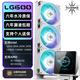 TCOMAS鈦鉭LG600 360白色一體式CPU水冷散熱器 3.95英寸IPS屏幕 ARGB光效 支持intel/AMD