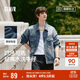 森馬（Semir）森柔牛仔|夾克男牛仔外套秋季寬松翻領(lǐng)上衣街頭潮流103524108101