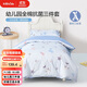 水星兒童（MERCURY Kids）水星家紡 幼兒園全棉抗菌三件套(海藍色/海洋)0.6-1m床 嬰幼A類(lèi)