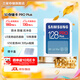 三星（SAMSUNG）SD存儲卡Pro Plus U3 V30 適用單反相機數碼相機SD卡 讀速180MB/s 高速攝影卡 128G