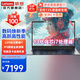 聯(lián)想（Lenovo）筆記本電腦昭陽(yáng)超速2025新13代標壓酷睿i7高性能輕薄本14/15.6辦公學(xué)生游戲本買(mǎi)手力薦設計師級本 16英寸丨i7-13700H 32G 2TB 定制 滿(mǎn)血疾速顯卡 高清全面