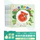幼兒食育翻翻書(shū)新鮮的蔬菜全套5本早教輔食書(shū)2-6歲兒童啟蒙繪本撕不爛益智書(shū)本嬰兒觸摸3d立體機關(guān)書(shū)