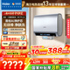 海爾（Haier）麥浪套系電熱水器【小藍瓶?jì)裟w洗BK7/BK7PLUS】富鍶凈膚 熱水器60升 雙膽扁桶 速熱家用一級能效 60L 3300W 行業(yè)創(chuàng  )新BK7PLUS