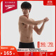 速比濤（Speedo）泳褲男輕盈抗氯防曬專(zhuān)業(yè)訓練純色三角泳褲 黑色 38