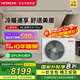 日立（HITACHI）中央空調風(fēng)管機一拖一U享3匹/4匹家用客廳嵌入式空調一級能效一價(jià)全包1級能效能效冷暖 4匹 一級能效 一價(jià)全包