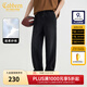 卡賓（CABBEEN）【寬松黑?！枯p薄休閑牛仔褲男2025夏季超柔紗線(xiàn)垂感寬松長(cháng)褲 煤黑色01 M /170/48