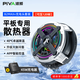 Piva 派威冰刃max平板散熱器磁吸散熱半導體制冷降溫神器ipad吃雞游戲b2max適用于蘋(píng)果小米華為oppo 【升級】冰刃MAX二代+45W充電頭 需使用45瓦PD充電頭發(fā)揮滿(mǎn)血功率