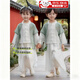 pdmcms兒童漢服男女童2024新款夏季薄款中國風(fēng)長(cháng)袖防曬中秋節古裝演出服 云中龍長(cháng)袖[送錦囊] 110 CM