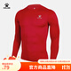 卡爾美（KELME）運動(dòng)緊身衣男秋季長(cháng)袖打底衫透氣籃球足球彈力訓練健身服 紅色3891113(LOGO在左胸) L/175