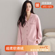 歐迪芬女士德絨睡衣2025秋冬季新款保暖舒適加厚純色開(kāi)衫家居服可外穿L