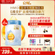 惠氏（Wyeth）啟賦藍鉆【加量裝】HMO幼兒配方奶粉3段(12-36月)850g*6罐