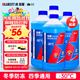 藍星防凍玻璃水-30度 2L*4瓶 汽車(chē)強力去油膜去污冬季雨刮水四季通用