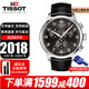 TISSOT瑞士手表男速馳系列石英男表計時(shí)運動(dòng)休閑表送男友送老公送禮推薦 T116.617.16.057.00黑盤(pán)黑帶