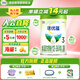 諾優(yōu)能諾優(yōu)蘊新國標升級版諾優(yōu)能3段 嬰幼兒配方奶粉 【官方授權】3段 800g 1罐 效期27年10月