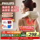 飛利浦（PHILIPS）頸椎按摩器頸部艾灸神器熱敷舒緩揉捏斜方肌披肩送長(cháng)輩男女友老婆媽媽實(shí)用生日禮物3207N 