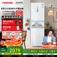 東芝（TOSHIBA）小小白285小戶(hù)型大容量家用三門(mén)嵌電冰箱風(fēng)冷無(wú)霜一級能效低溫觸媒抗菌國家補貼GR-RM285WI-PM153