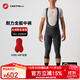castelli蝎子騎行服男款春秋薄絨保暖AIR2坐墊自行車(chē)背帶中褲4521518 010黑色 L