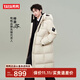 鴨鴨梓渝同款珠峰358g高充羽絨服男女長(zhǎng)款冬季新款戶外防寒加厚外套HY 米白色 S （充絨268克）