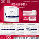 優(yōu)色林（Eucerin）舒安修護面膜5片裝多效保濕舒敏維穩玻尿酸補水熱門(mén)商品雙十一