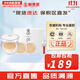 后（The history of Whoo）粉底液隔離霜氣墊女彩妝底妝保濕持久遮瑕均勻膚色女節日禮物 雪玉凝氣墊套裝1正2替換