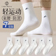 棉十三襪子男士中筒襪純色運動(dòng)風(fēng)白色透氣男襪潮流長(cháng)筒長(cháng)襪秋冬季7雙裝