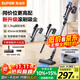 蘇泊爾（SUPOR）吸塵器家用無(wú)線(xiàn)手持大功率輕量吸塵機車(chē)載吸塵器長(cháng)續航寵物家庭適用C6 PURE
