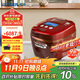 虎牌（TIGER） 壓力IH智能多功能壓力電飯煲 日本原裝進(jìn)口高端系列4-5人份 5L紅色 JPC-G18C-RC
