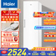海爾（Haier）【小紅花冰柜-綻放版】335升風(fēng)冷無(wú)霜小冰柜家用立式冰柜冷藏冷凍柜小冰箱BD-335WGHEGDW9國家補貼