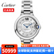 卡地亞（Cartier）藍氣球系列經(jīng)典時(shí)尚優(yōu)雅瑞士自動(dòng)機械女士腕表 W4BB0021鑲鉆鋼帶33mm