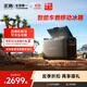 ECOFLOW正浩戶(hù)外移動(dòng)駐車(chē)載冰箱35升 冷凍冷藏壓縮機露營(yíng)戶(hù)外家居用品