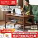 維莎源氏木語(yǔ)全實(shí)木高茶幾美式輕奢高款茶桌胡桃色加高雙層茶臺 1.2米-高茶幾【胡桃色】