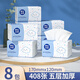 佰樂(lè )柔抽紙408張加大加厚餐巾紙巾原木擦手紙家用5層衛生紙實(shí)惠裝批發(fā) 【加厚原生木漿】 5層 408張*8包