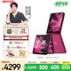 摩托羅拉【政府補貼】聯(lián)想moto Razr 60 pro 4英寸AI大外屏 5000萬(wàn)雙主攝 第六代折疊屏 12+256 哥特玫瑰