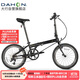 大行（DAHON）折疊自行車20英寸8級變速經(jīng)典P8單車KBC083 黑色經(jīng)典版-京倉