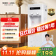 安吉爾茶吧機家用飲水燒水一體機上置桶裝水抽水器即熱式直飲水機燒水壺Y1351LK-C
