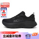 HOKA ONE ONE邦代8公路跑鞋BONDI 8輕盈緩震回彈舒適防滑運動(dòng)鞋慢跑鞋 男-黑色1123202 建議拍大半碼 42.5