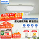 飛利浦（PHILIPS）客廳吸頂燈護眼全光譜簡(jiǎn)約LED燈具國家補貼【包安裝】130W